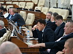 51-я сессия Алтайского краевого Законодательного Собрания